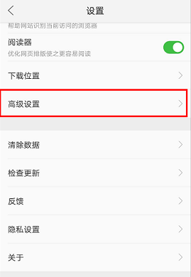 联想浏览器2023最新版