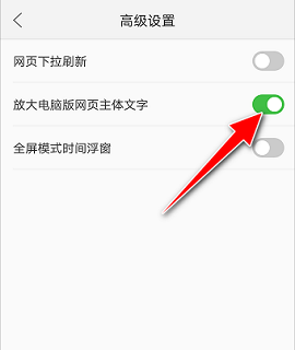 联想浏览器2023最新版