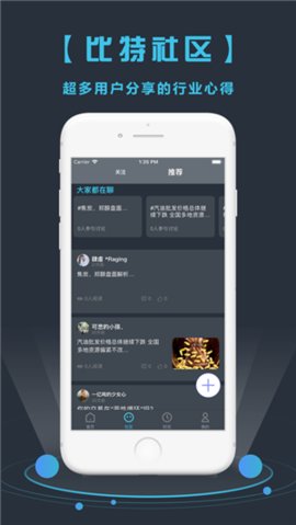 比特币策略宝app手机版