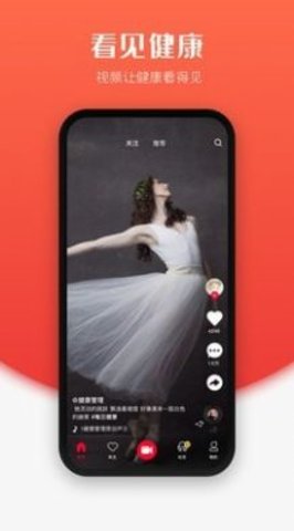世子播播App最新手机版