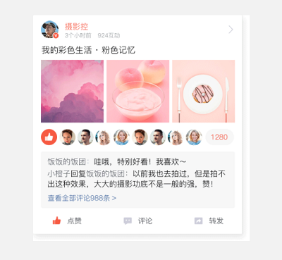 彩视短视频相册制作软件