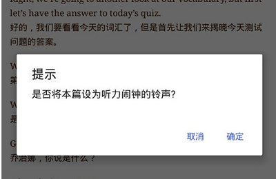 BBC英语教学最新版
