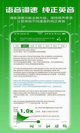 BBC英语教学最新版