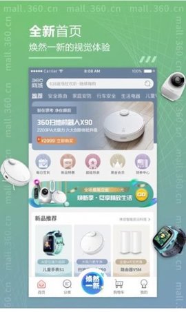 抖得多最新版