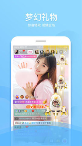 奇秀app安卓最新版