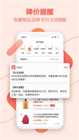 喵喵折app极速版
