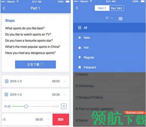 小站雅思免vip登录版