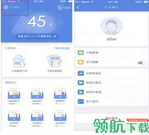 小站雅思免vip登录版