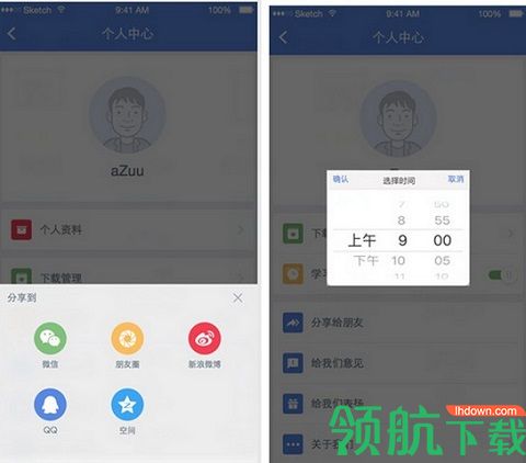 小站雅思免vip登录版