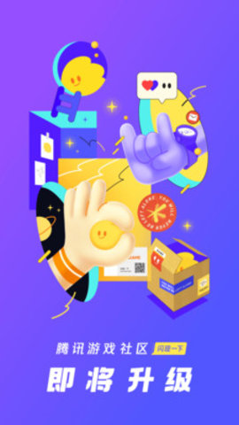 闪现一下APP安卓版