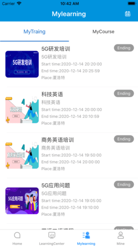 移远书院app官方版