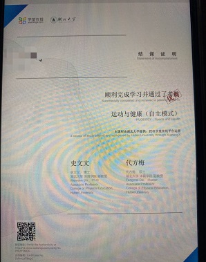 军职在线考核刷分免费版