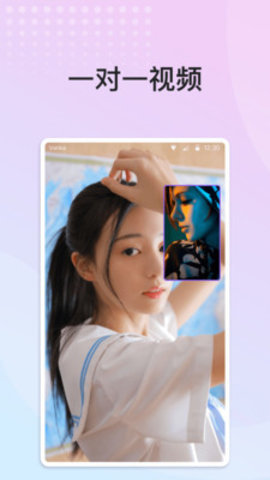 秘声交友App