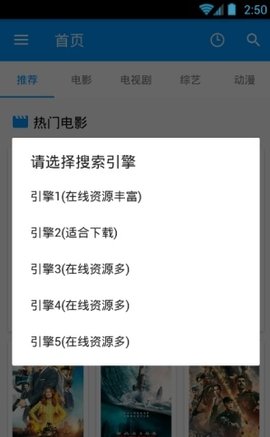 酷看影视vip破解版