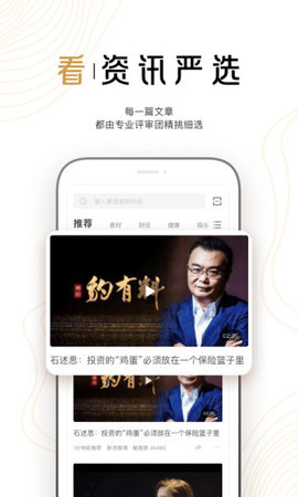 豹耳app手机赚钱版