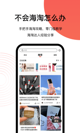 55海淘直购app