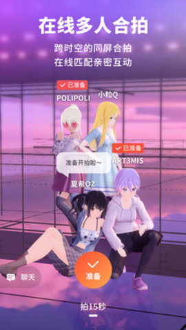 Vyou微你游戏最新破解版