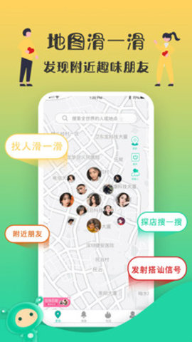 距距APP最新官方版