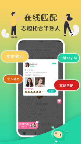 距距APP最新官方版