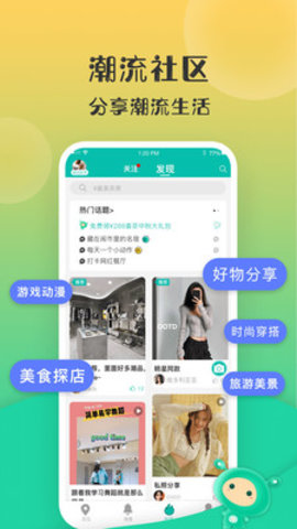 距距APP最新官方版