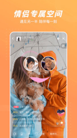 语玩APP最新版