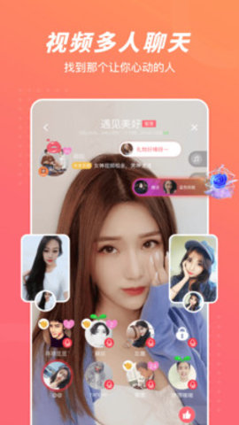 语玩APP最新版