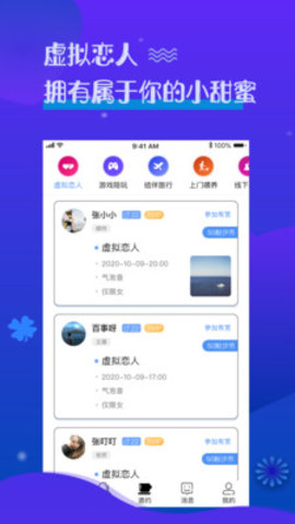 盼汐app安卓官方版