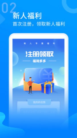 兼职手机赚钱app最新手机版