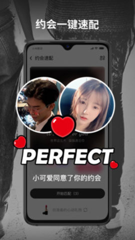 CPDD交友最新版