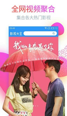 河马影院app2023最新版本