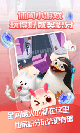 赚赚小游戏提现最新版