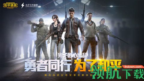 亦辰画质大师吃鸡辅助最新版