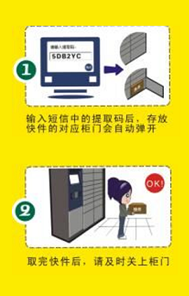 中邮速递易单号查询最新手机版