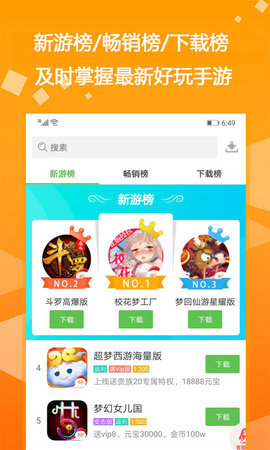 bt游戏盒子app2021最新版本