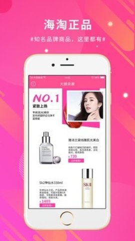 买手店app手机版