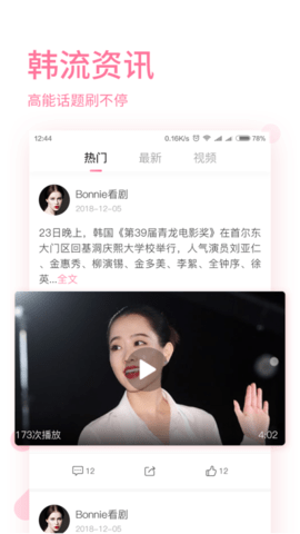 时光韩剧最新官方版