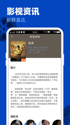 完美影视大全破解tv版2021版