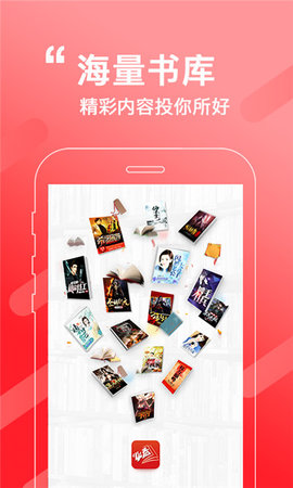 必读免费小说赚钱app