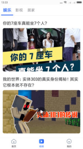 启观热点app最新脚本安卓版