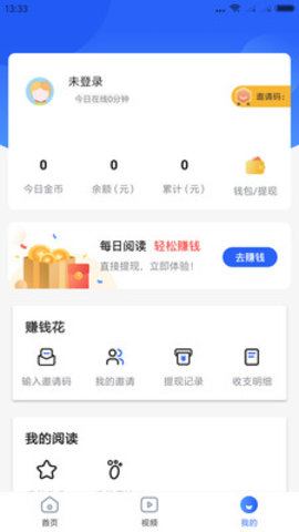 启观热点app最新脚本安卓版