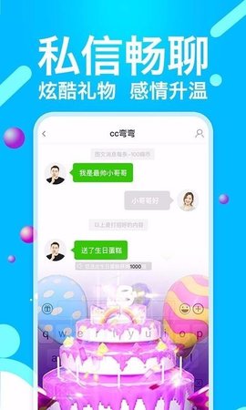 比邻新版本视频直播