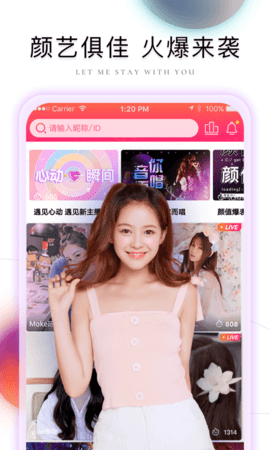 棉花糖直播App版