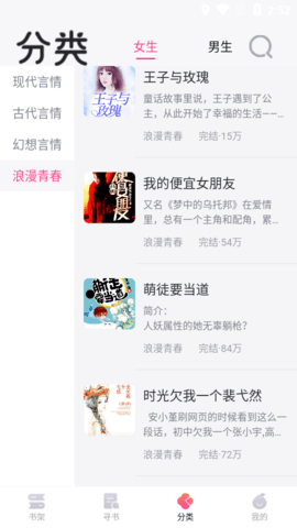 小书庭app官方安卓版