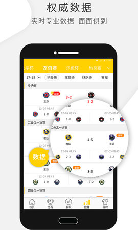 乐鱼体育直播app
