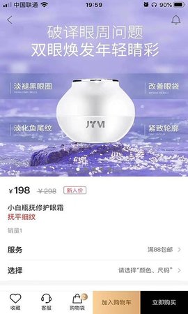 聚奢品购物app奢侈品购买