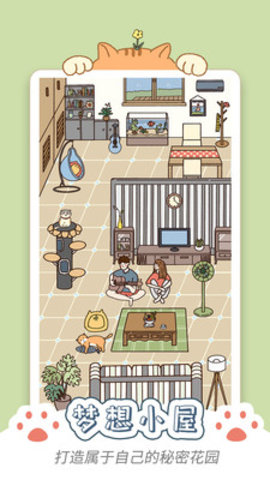 卡普喔app最新安卓手机版