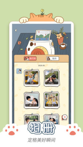卡普喔app最新安卓手机版