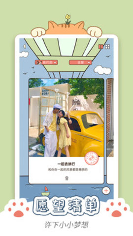 卡普喔app最新安卓手机版