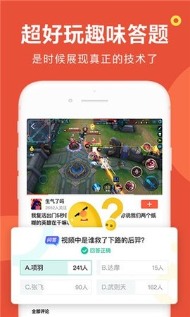 补刀小视频无限涨粉官方版