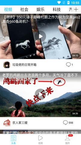 胶片影讯app安卓版